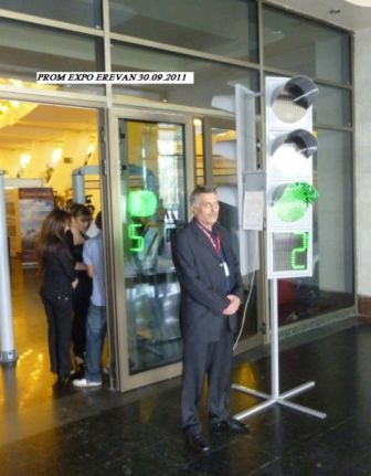 PROM EXPO1